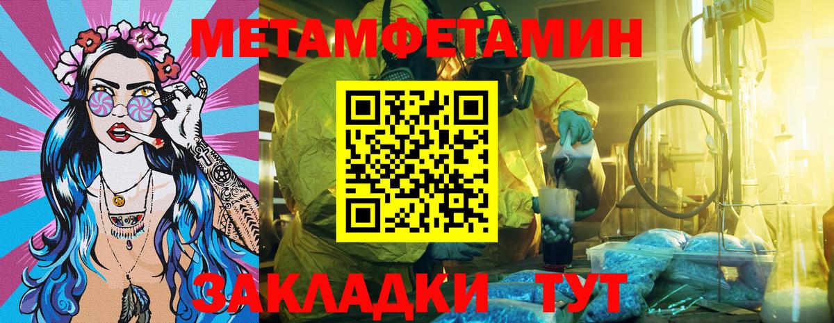 АМФЕТАМИН 98% Гусиноозёрск
