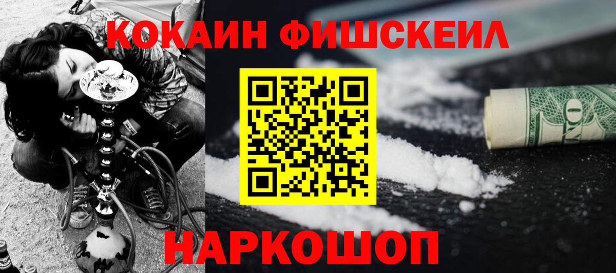 КОКАИН 98% Гусиноозёрск