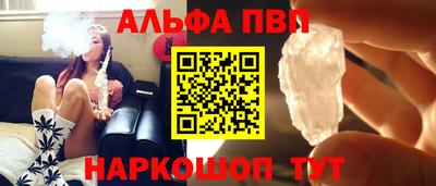 синтетический гашиш Кинель