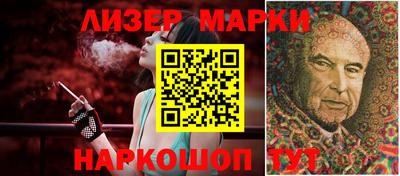 синтетический гашиш Кинель