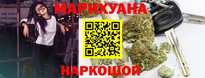 синтетический гашиш Кинель