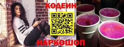 синтетический гашиш Кинель