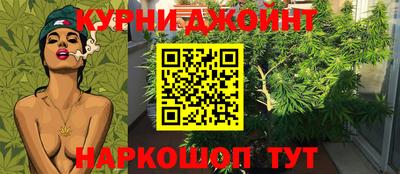 синтетический гашиш Кинель