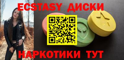 индика Кингисепп