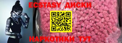 синтетический гашиш Кинель