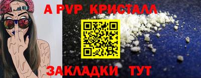 синтетический гашиш Кинель