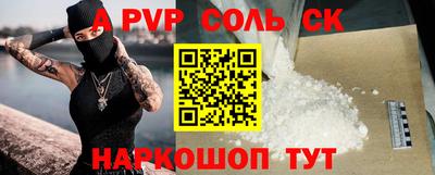 индика Кингисепп