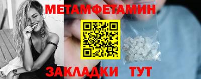 синтетический гашиш Кинель