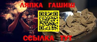 синтетический гашиш Кинель
