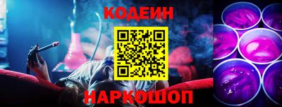 синтетический гашиш Кинель