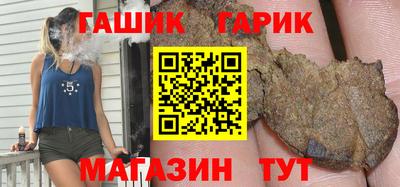 синтетический гашиш Кинель