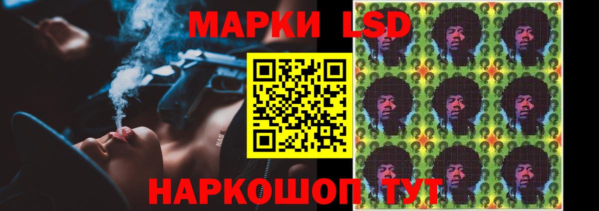 ЛСД экстази ecstasy Гусиноозёрск