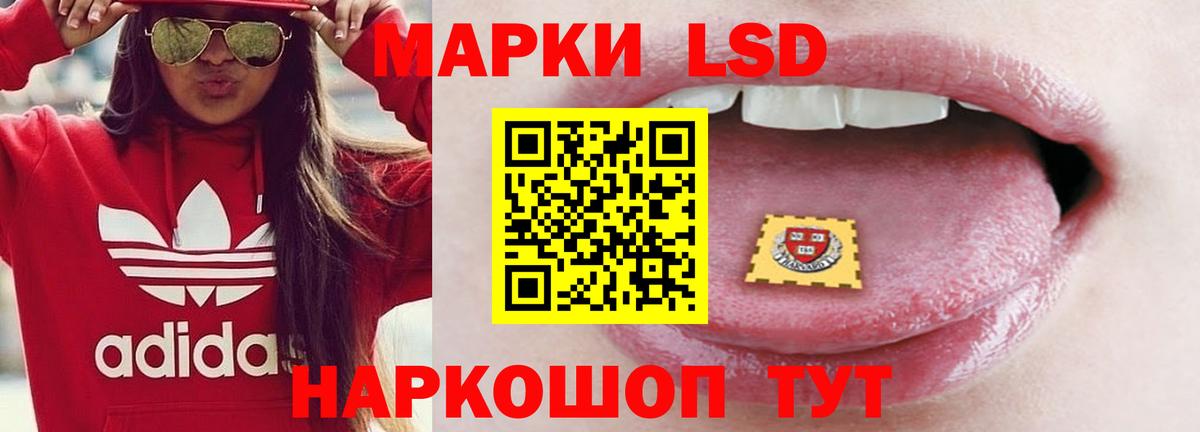 Лсд 25 экстази кислота  Вход с VPN  Лсд 25 экстази ecstasy  мега tor  Гусиноозёрск 