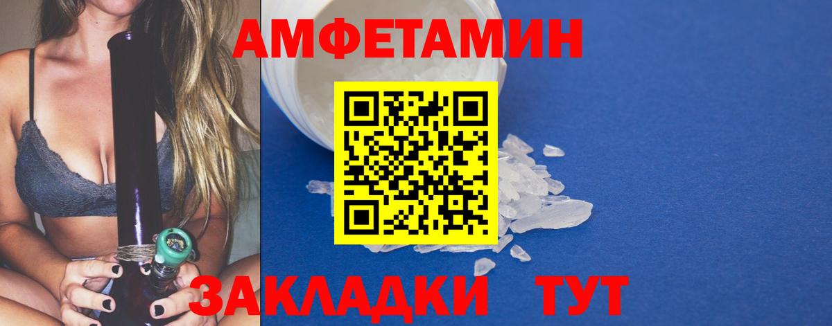 Метамфетамин винт Гусиноозёрск