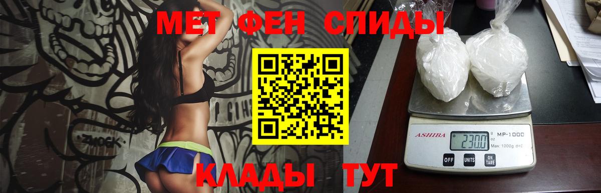 Гусиноозёрск  МЕТАМФЕТАМИН Methamphetamine  Вход с VPN 