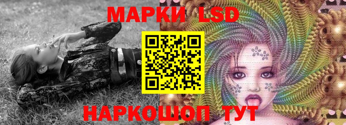 Гусиноозёрск  Марки NBOMe 1,8мг  наркота  Вход с VPN  Марки NBOMe 