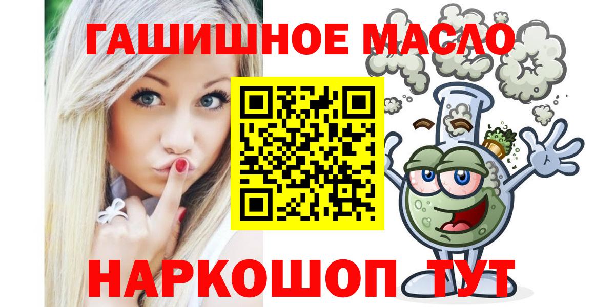Дистиллят ТГК Wax Гусиноозёрск