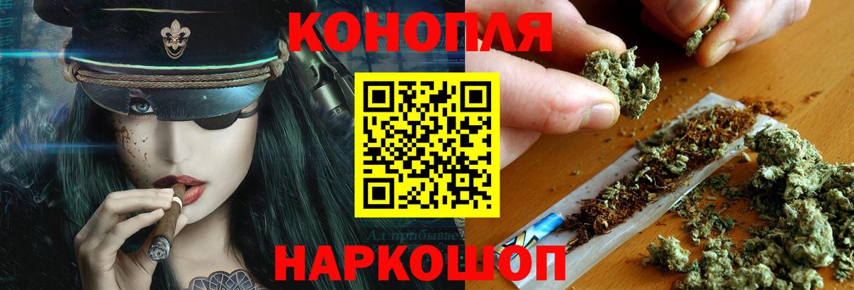 Канабис тримм Гусиноозёрск